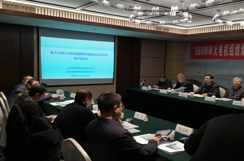 江蘇射陽港發電(diàn)有(yǒu)限責任公司660MW火(huǒ)電(diàn)機(jī)組燃煤鍋爐燃燒優化(huà)及靈活性提升和(hé)應用(yòng)